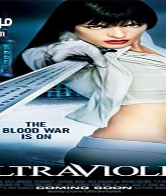 فيلم Ultraviolet 2006 مترجم