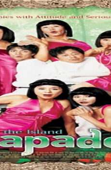 فيلم Mapado 2 2007 مترجم