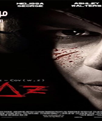 فيلم W Delta Z 2007 مترجم