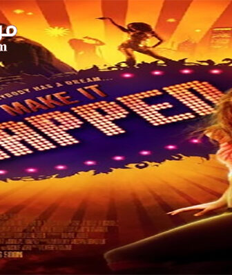 فيلم Make It Happen 2008 مترجم
