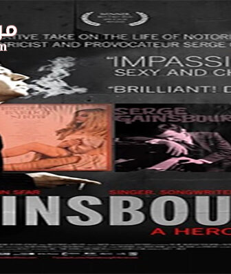 فيلم Gainsbourg A Heroic Life 2010 مترجم