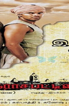 فيلم Madrasapattinam 2010 مترجم