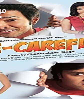 فيلم Be-Careful 2011 مترجم