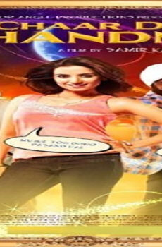 فيلم Chaar Din Ki Chandni 2012 مترجم