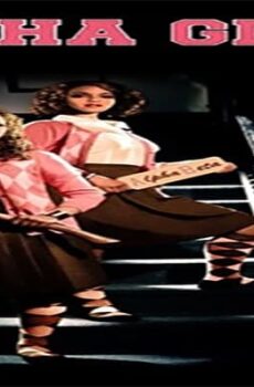 فيلم Alpha Girls 2013 مترجم