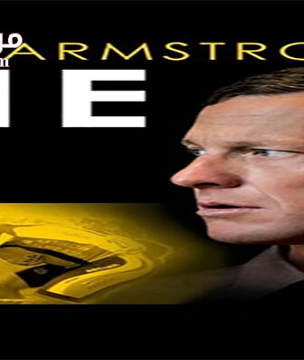 فيلم The Armstrong Lie 2013 مترجم
