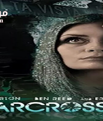 فيلم Starcrossed 2014 مترجم