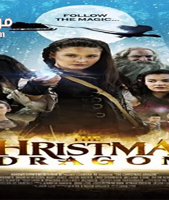 فيلم The Christmas Dragon 2014 مترجم