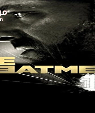 فيلم The Treatment 2014 مترجم