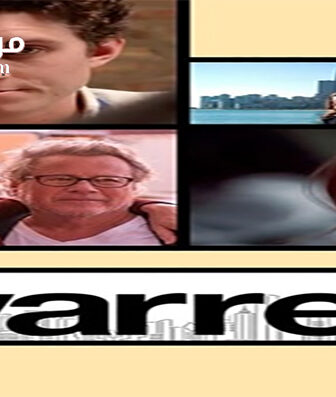 فيلم Warren 2014 مترجم