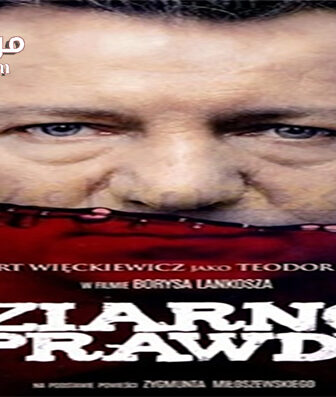 فيلم A Grain of truth Ziarno prawdy 2015 مترجم
