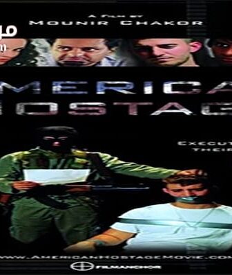 فيلم American Hostage 2015 مترجم