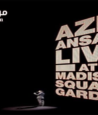فيلم Aziz Ansari Live in Madison Square Garden 2015 مترجم