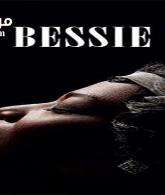 فيلم Bessie 2015 مترجم