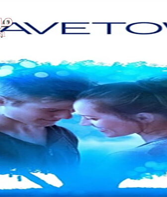 فيلم Bravetown 2015 مترجم