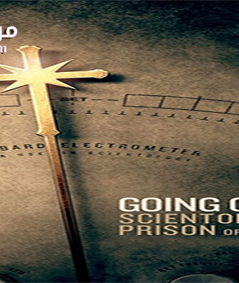 فيلم Going Clear Scientology and the Prison of Belief 2015 مترجم