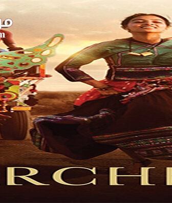 فيلم Parched 2015 مترجم