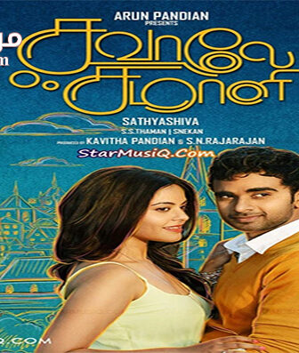 فيلم Savaale Samaali 2015 مترجم