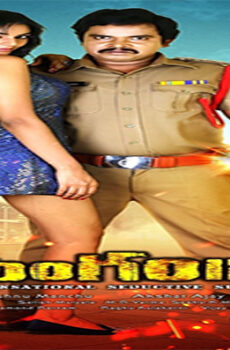 فيلم Singham 123 2015 مترجم