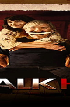 فيلم StalkHer 2015 مترجم