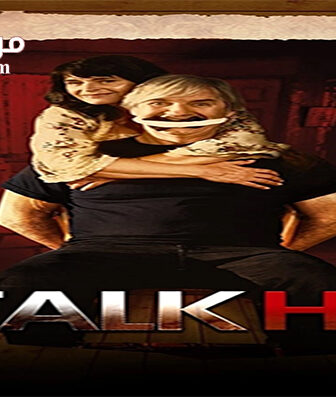 فيلم StalkHer 2015 مترجم