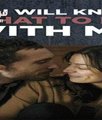 فيلم You Will Know What to Do with Me 2015 مترجم