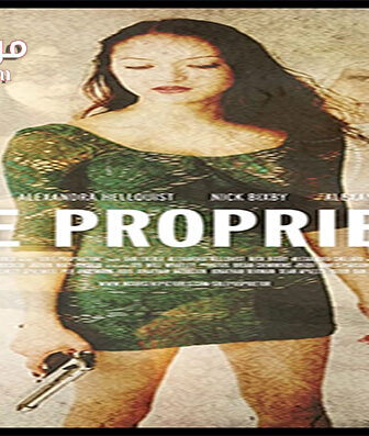 فيلم Sole Proprietor 2016 مترجم