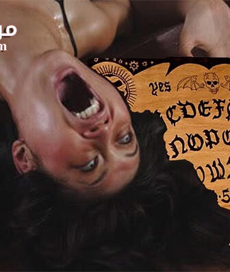 فيلم The Ouija Possession 2016 مترجم