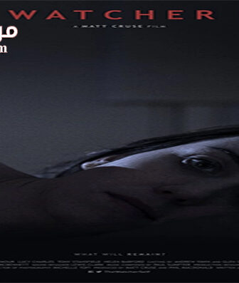 فيلم The Watcher Self 2016 مترجم