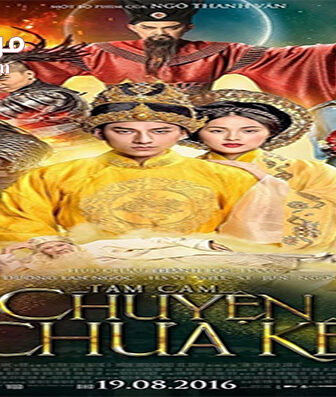 فيلم Tam Cam Chuyen Chua Ke 2016 مترجم