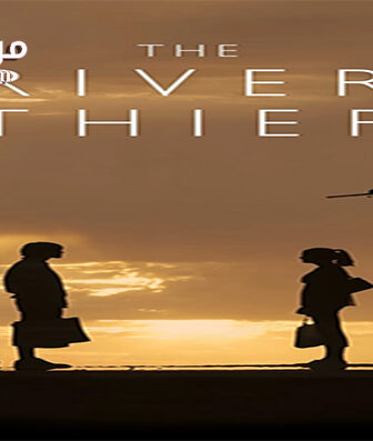 فيلم The River Thief 2016 مترجم