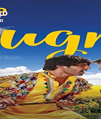 فيلم Jugni 2016 مترجم