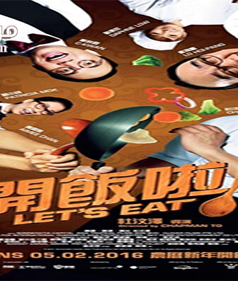 فيلم Lets Eat 2016 مترجم