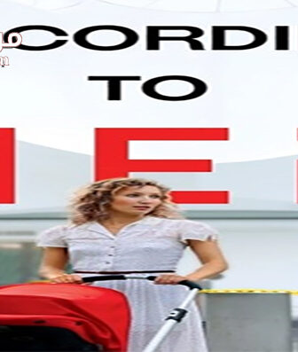 فيلم According To Her 2016 مترجم