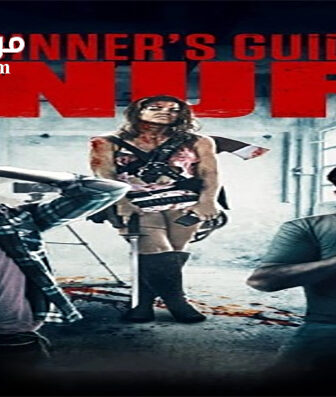 فيلم A Beginners Guide to Snuff 2016 مترجم