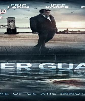 فيلم River Guard 2016 مترجم