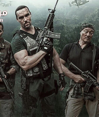 فيلم Showdown in Manila 2016 مترجم