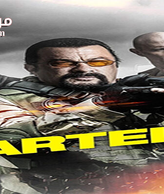 فيلم Killing Salazar 2016 مترجم