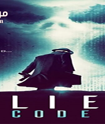 فيلم Alien Code 2017 مترجم