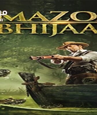 فيلم Amazon Obhijaan 2017 مترجم