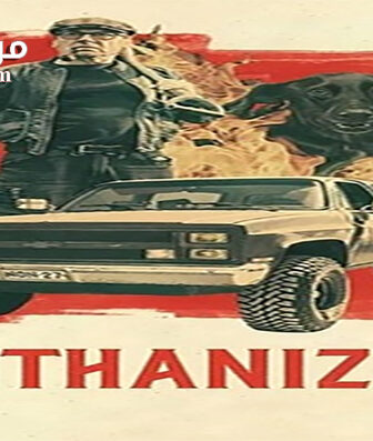 فيلم Euthanizer 2017 مترجم