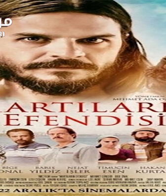 فيلم Martilarin Efendisi 2017 مترجم