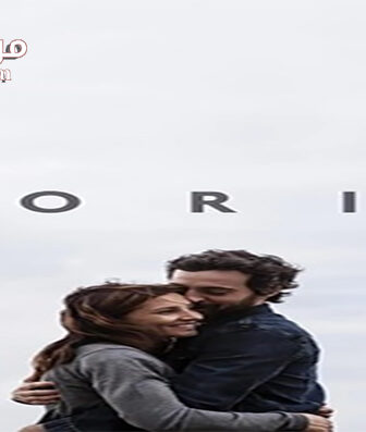 فيلم Morir 2017 مترجم
