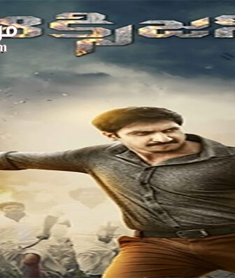 فيلم Oxygen 2017 مترجم