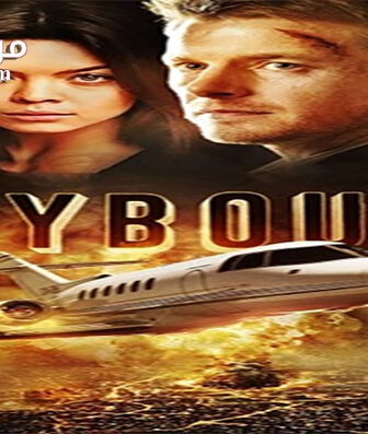 فيلم Skybound 2017 مترجم