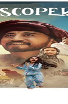 فيلم Bioscopewala 2018 مترجم