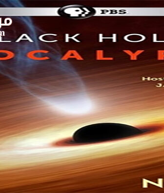 فيلم Black Hole Apocalypse 2018 مترجم
