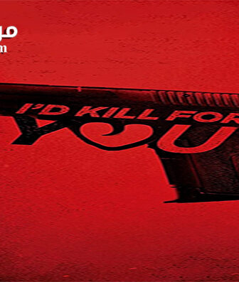 فيلم I d Kill for You 2018 مترجم