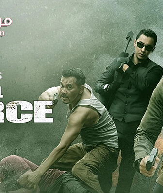 فيلم KL Special Force 2018 مترجم