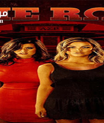 فيلم The Row 2018 مترجم